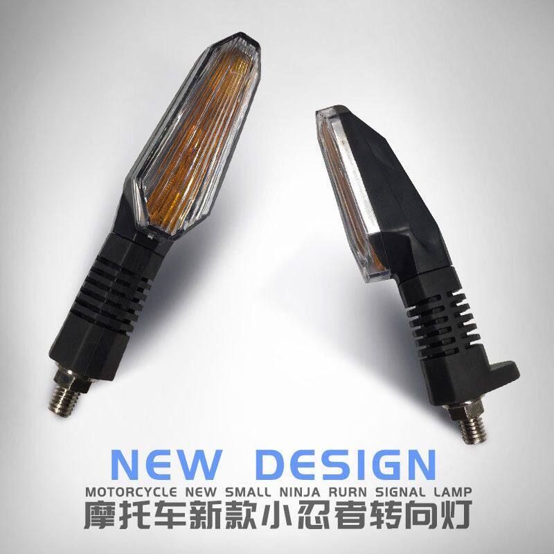 摩托车跑车改进配件小忍者川崎后led转向灯 转弯灯方向灯国产通用