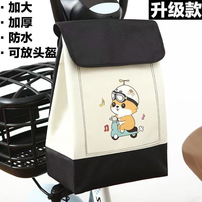 电瓶车挂兜大容量通用电动车前置挂包防水挂物包收纳袋置物神奇