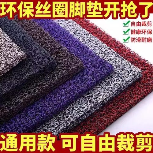 电动车脚垫防滑垫通用