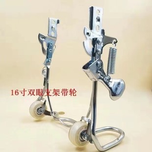电动车后脚架电动自行车脚撑电瓶车双眼加粗通用双撑支架车梯 包邮