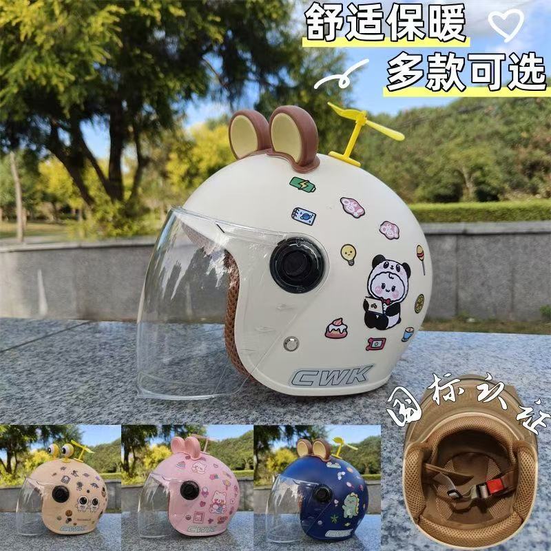 国标3c认证电动车头盔四季通用