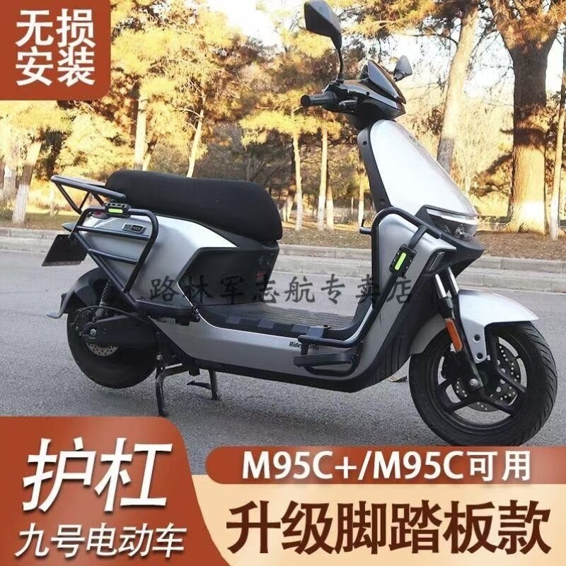 电动车挡风板爱玛晴天小牛复古电瓶车风挡税牌贴纸配件装饰图片