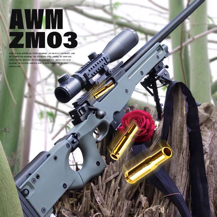 大号AWM抛壳软弹枪仿真安全软弹