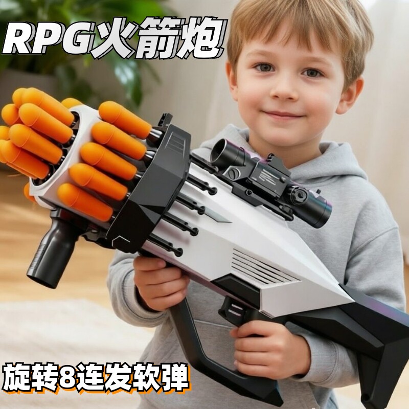 RPG火箭炮发射器【爆款软弹枪】