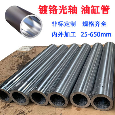 空心软轴镀铬光轴直线运动镀铬管