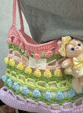 手工编织春日镂空彩虹郁金香成品包材料单肩小圆纱礼物手提包