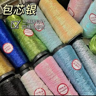 炫彩银色包芯银线Feve同款闪银特色编织1mm包芯银手工钩织