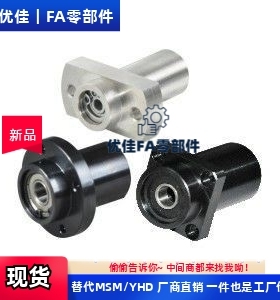 轴承座组件 BFY31/32/36/41/42/51/52-6905ZZ-35