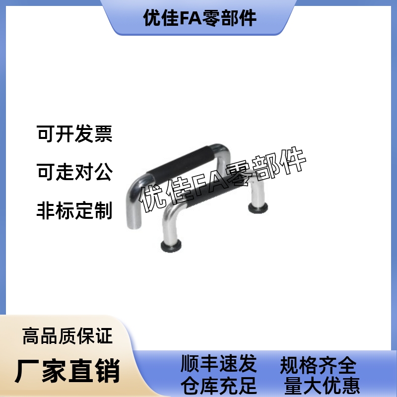 拉手XAJ21-D10-L80/L100/L110/L120/L125/L160/L200/L250-H37/H60