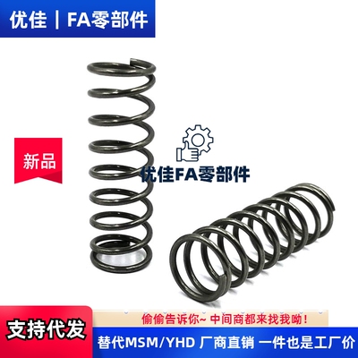 UTT3/5/6/7/8/10/12/15/16