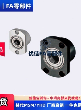 轴承座无扣环BGCCB BGCC6700 6800 6900 6000 6200zz-20 25 30 35