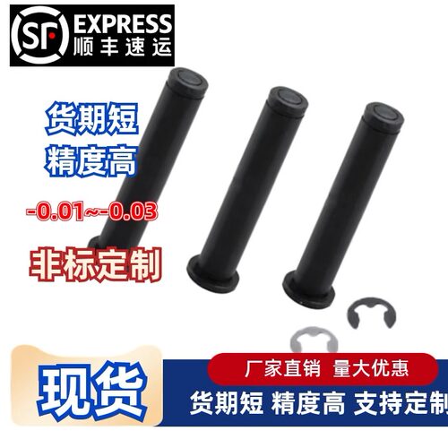 医疗带肩铰链销Y-KCD32/Y-KCD41/Y-KCD31-D3 D4 D5 D6 D8 D10 D12