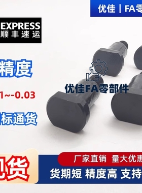 支点台阶螺丝 MJK21-D4 D5 D6 D8-L1 L2 L3 L4 L5 L6 L7 L8 L10