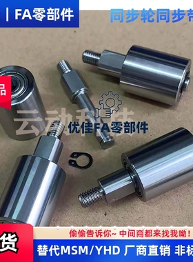 替代导向轮QBQ11-D20 D25 D30 D35 D40 D50-L20 L25 L30 L40 L50