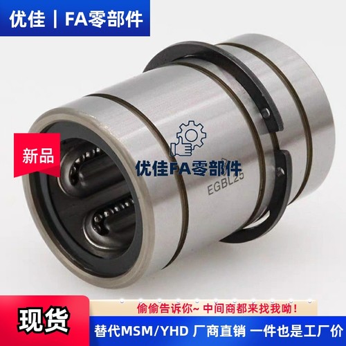 EGBLEGBLS6/8/10/12/13/16/2025