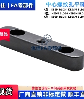 平键螺孔不锈钢C型拆卸型KEGM5 6 8 10 12 14 15 16 18- 10 15 20