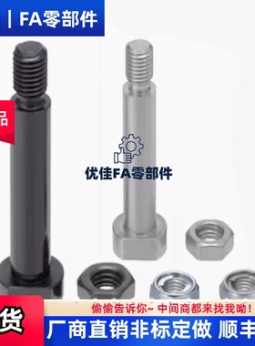 带肩铰链销CLBGNU 4 5 6 8 10 12-10 15/20/25/30/35/40/45/50