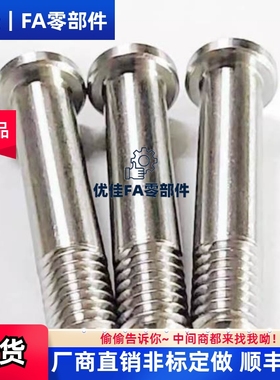 止动销BGPM BGPS6 8 10-9 11 13 17-L20 25 30 35 40 50大量现货