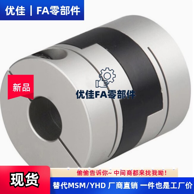 MCSLC50-16-18 18-18 18-20 20-20 20-22 22-22膜片式联轴器