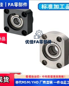 轴承座SBGRE SBGCE6002 603 6003 6904 6004 6005 6006ZZ