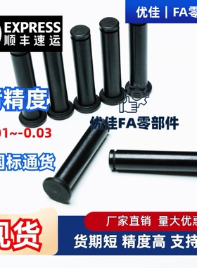 带肩铰链销 MIC01 MIC11 HCCG HCDG4 5 6 8 10 12 15 20 卡簧销轴