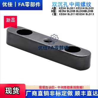 KESW8 10 12 14 15 16 18-35 40 45 50 55 60平键A型双螺纹沉孔型