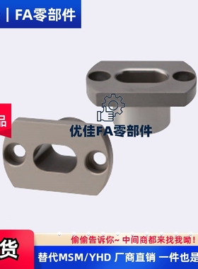 夹具衬套 JBEH JBEMH10 12 16 20 25 30 35 腰型孔两面切割法兰型