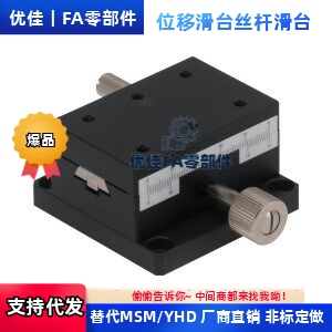 EJN01/EJN11-40/60/90/140移台