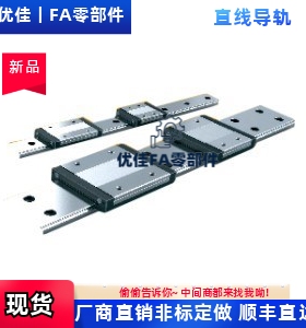 SNCC SNHC SWCC SWHC H8 9 10 12 13 14H16 IAS/IAM01/02微型导轨