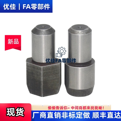 定位销 YBR01/02/03/05/06/08/11/12/13/15/16/18/20大头销钉衬套