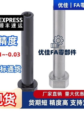 内螺纹带肩铰链销 MIP01 MIP11-D6 D8 D10 D12 D20-L15 L20 L25