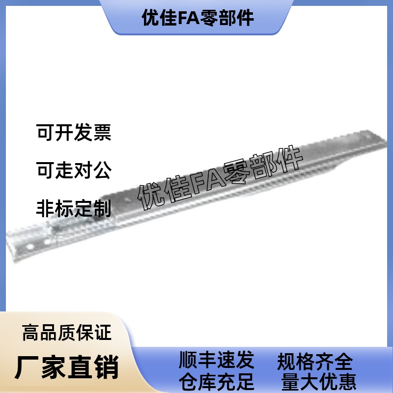 IDB41-304.8/355.6/406.4/457.5