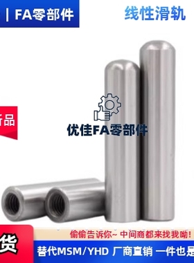 定位销 PBNB-D4 D5 D6 D8 D10 D12 D13 D16-L10 15 20 40内螺纹型