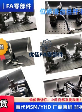 怡和达滑台EJR11 EJK01 EIM01 EJN01 EJS11 EJJ01 EJB51大量现货