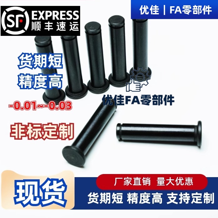 带肩铰链销卡簧销HCDGHHCCGH