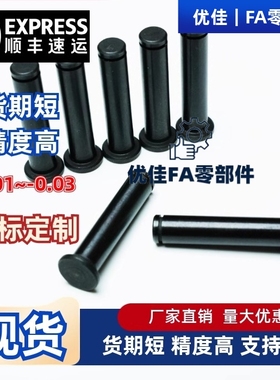 带肩铰链销卡簧销HCDGH HCCGH SHCDG SHCCG5 6 8 10 12 15 20 25