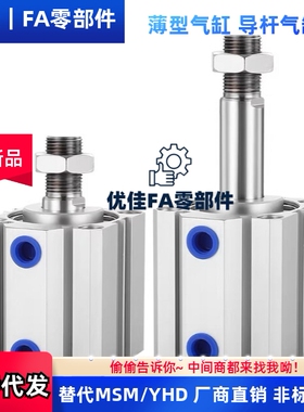 薄型气缸WGN51 WGN56-12-16 20 25 32 40 50 63 80 100 -N-Y-2-0