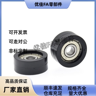 TPU聚氨酯包胶滑轮626轴承轮静音耐磨滚动导轮平面滚轮6