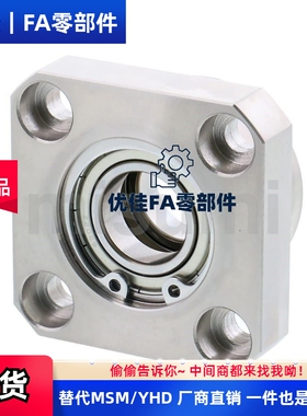 BGRBB BGSBB BGCBB605 606 698 626 625ZZ-20 25 30 35轴承座