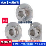 导向轴支座STHICBN STHICN8 8M 10 12 16 20 25 30两面切割法兰型