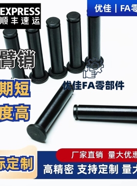 带肩铰链销MIT01 MIT02 MIT03 MIT04 MIT05 MIT11 MIT16-D5 D6 D8