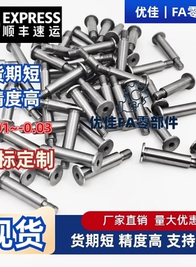 带肩铰链销SCLBR SCLBRU SCLBRH SCLBRHU5 6 8 10 12 15 16 20 25