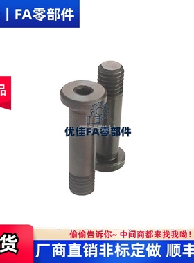 轴承止动销BGPS BGPM6 8 10 12-9 11 13 14 17 18-L20 25 30 40