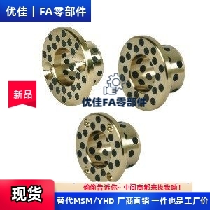 L12 L20 D10 D20 d25 D16 D12 L15 无油衬套OFP01 D30