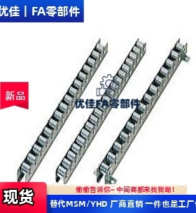 替换CRONY2 3 4 5 6 7 8  9 10 11 12 13 14 15 16 滚轮条