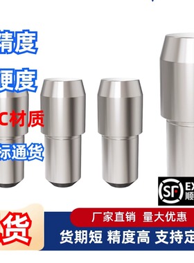 台阶销菱形销定位销SJPQB SJPQD2 3 4 5 6 8 10-3 4 5 6 8 10 12
