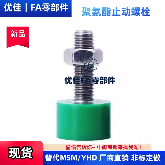 C-UNCH345681012-101520