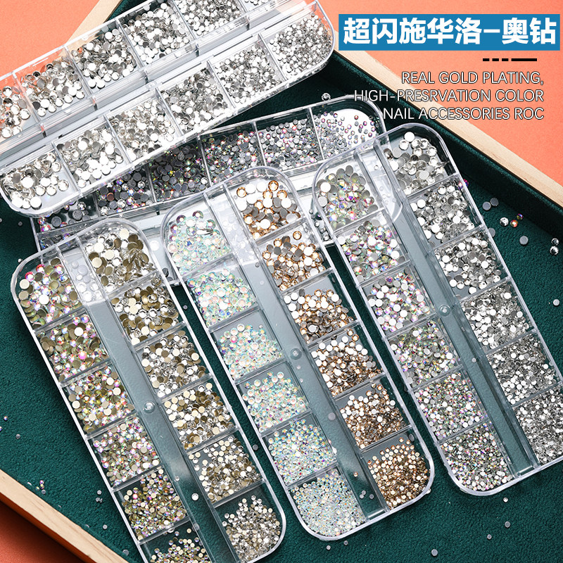 美甲水钻捷克奥钻DIY透明幻彩混装平底圆钻网红指甲装饰异形方钻,彩妆/香水/美妆工具,指甲装饰,淘宝优惠券,粉丝福利购,淘宝优惠卷