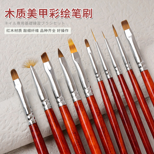 美甲笔套装木杆工具刷美甲店用彩绘拉线圆头光疗笔雕花渐变晕染笔