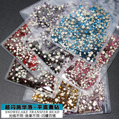 美甲水钻饰品混装 仿奥捷克钻超闪透明彩色小圆钻指甲装 饰平底钻石